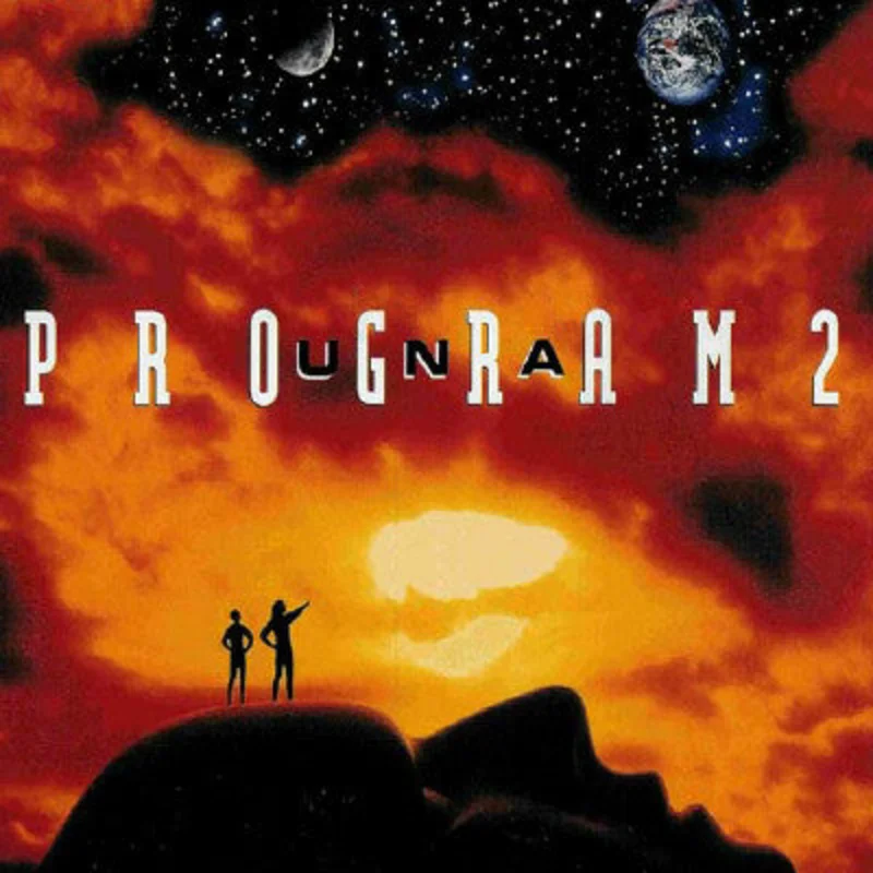 12" Single: Program 2 - Una