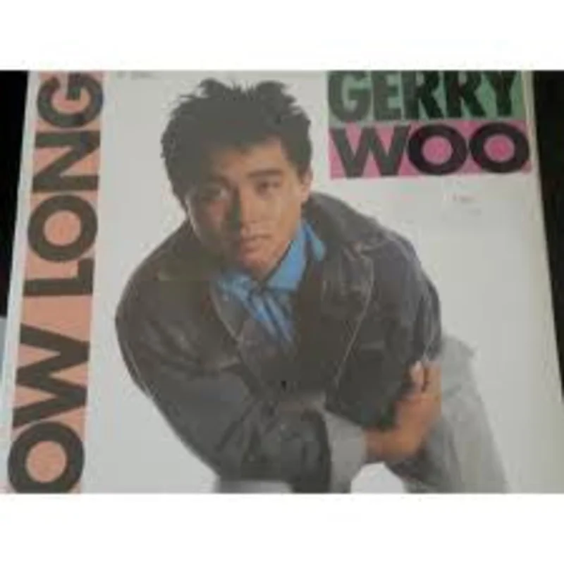 7" Single: Gerry Woo - How Long
