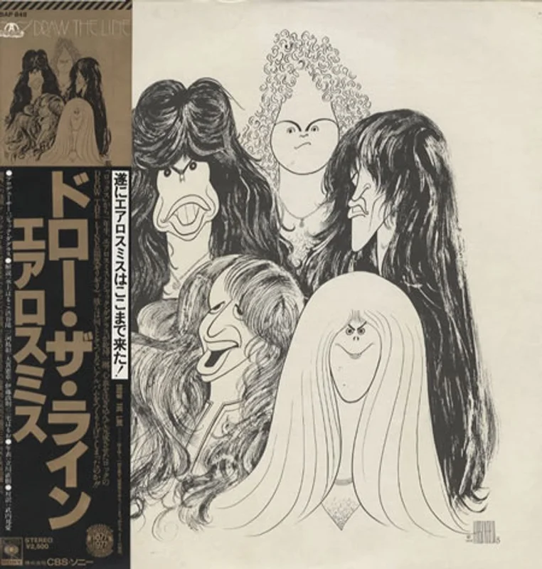 Aerosmith Draw The Line Japanese Vinyl LP