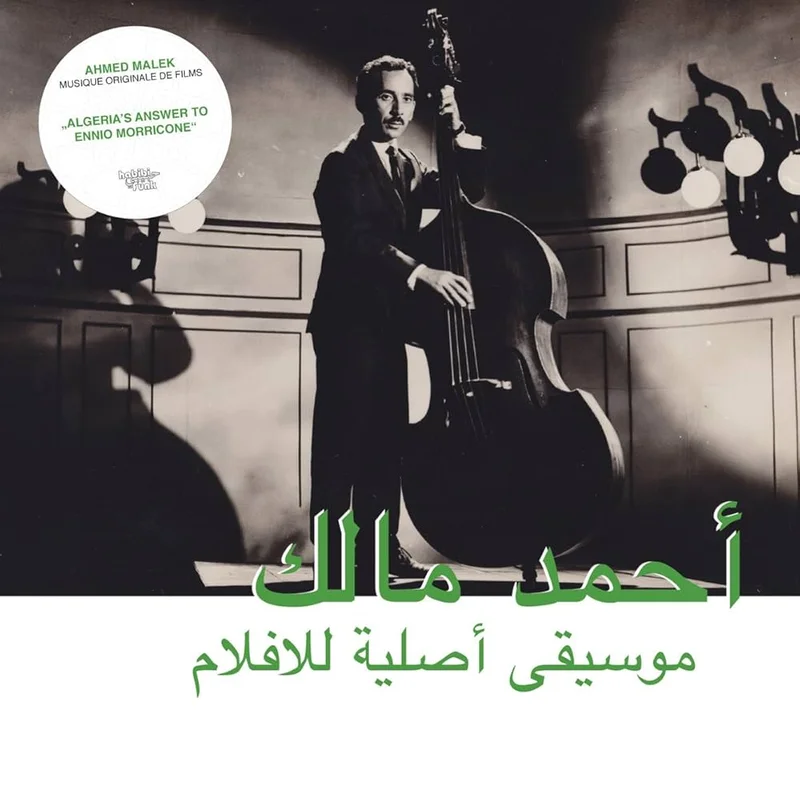 Ahmed Malek - Musique Original De Films (Habibi Funk) (Arrives in 21 days)
