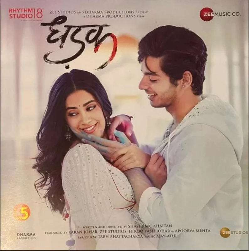 Ajay-Atul - Dhadak (Arrives in 7 days)