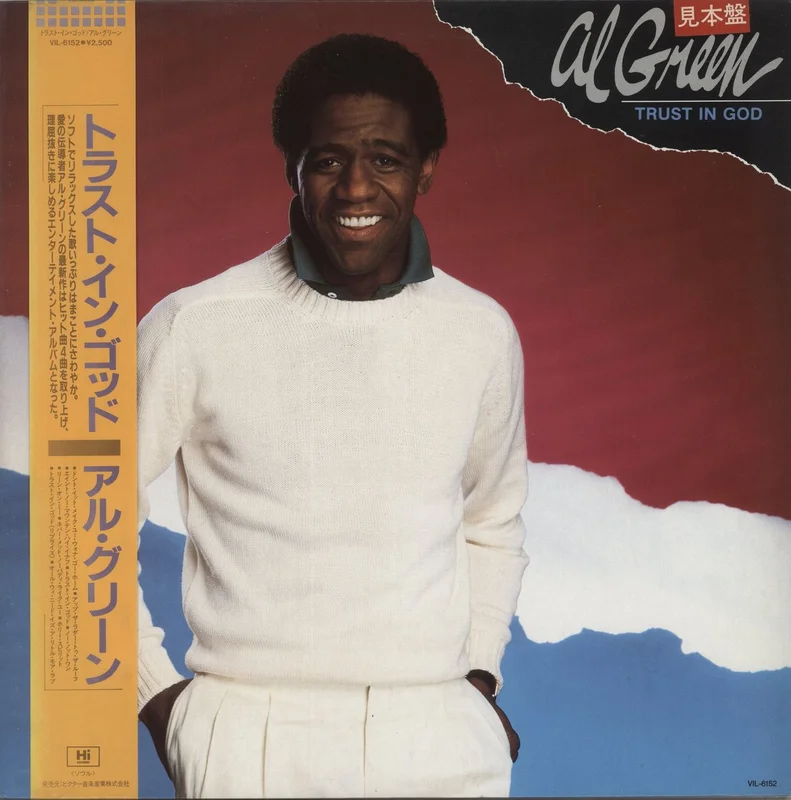 Al Green Trust In God Japanese Promo Vinyl LP