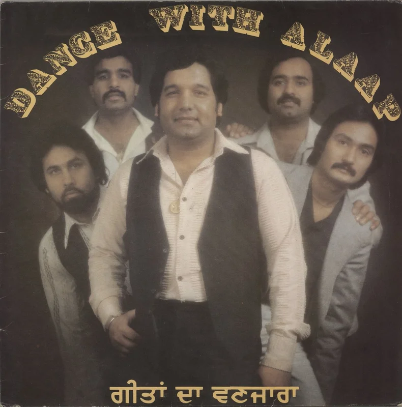 Alaap Dance With Alaap UK Vinyl LP