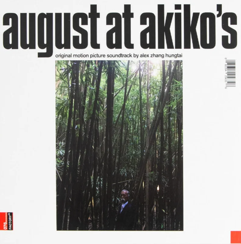 Alex Zhang Hungtai - August At Akiko's Original Motion Picture Soundtrack