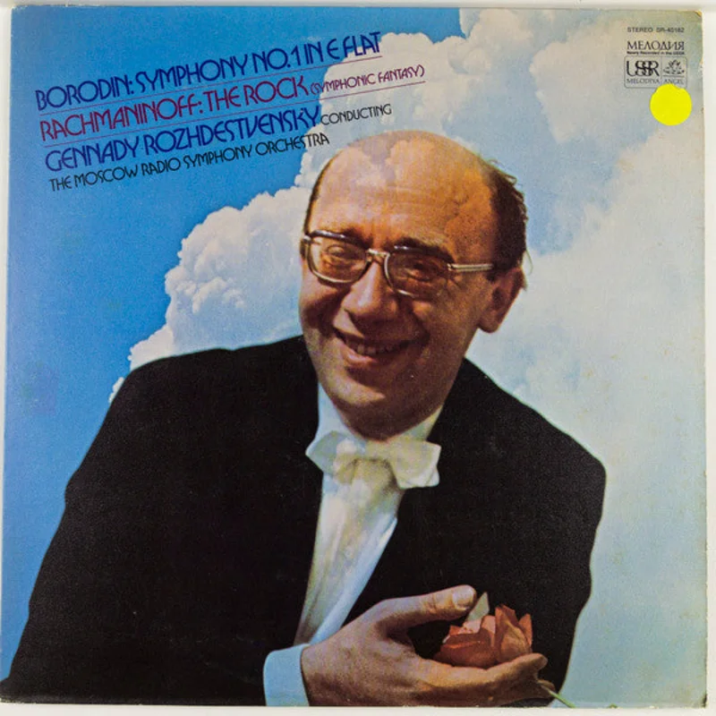 Alexander Borodin, Sergei Vasilyevich Rachmaninoff, Gennadi Rozhdestvensky, - Symphony No. 1 In E Flat / The Rock (Symphonic Fantasy)