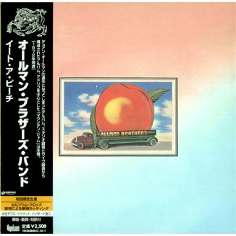 Allman Brothers Band Eat A Peach Japanese CD album
