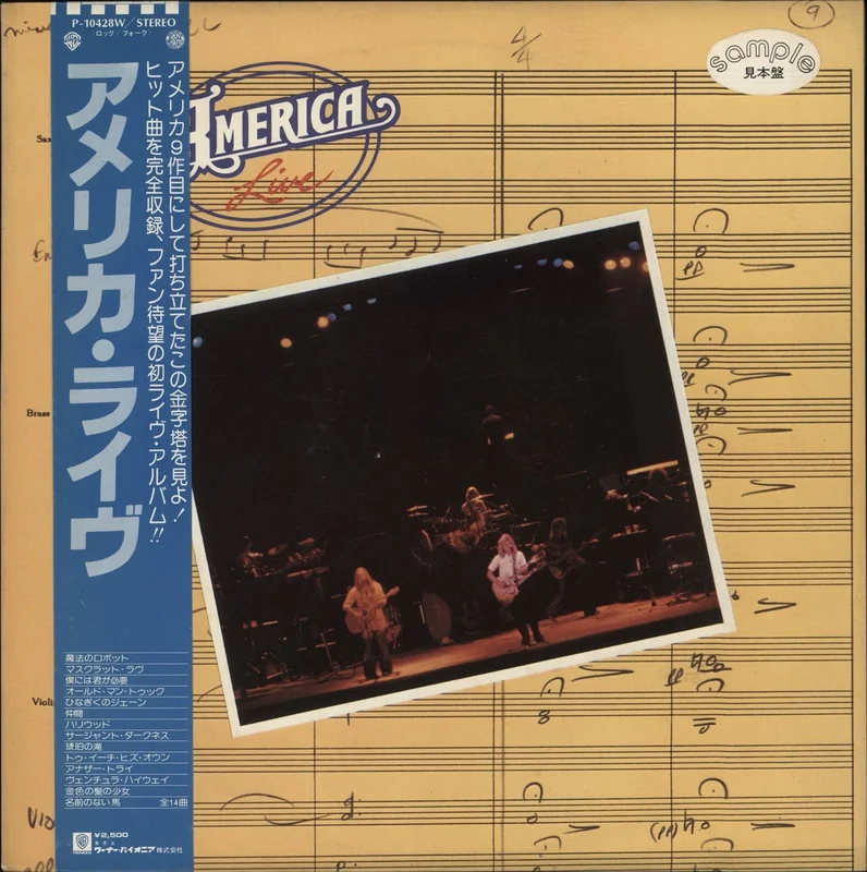 America America Live Japanese Promo Vinyl LP