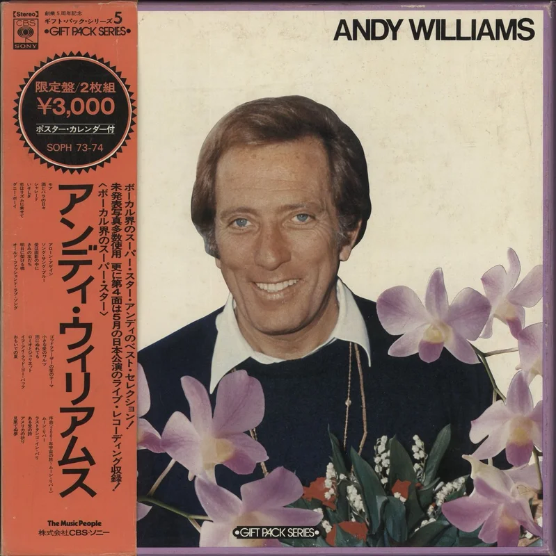 Andy Williams Andy Williams Japanese Promo Vinyl box set