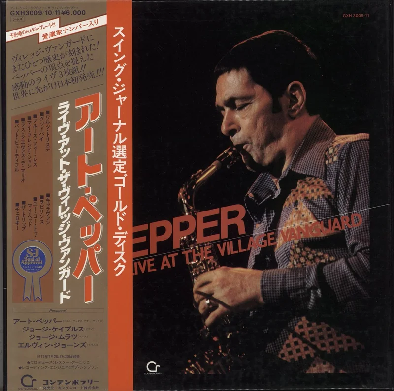 Art Pepper Live At The Village Vanguard + Numberplate Japanese 3-LP vinyl set