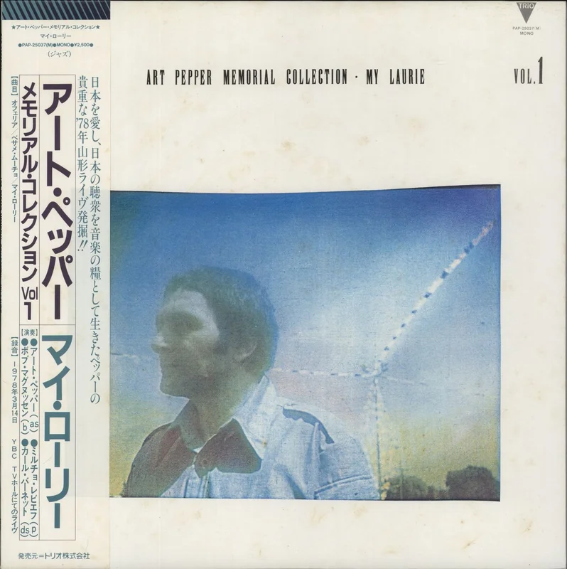 Art Pepper My Laurie Japanese Promo Vinyl LP