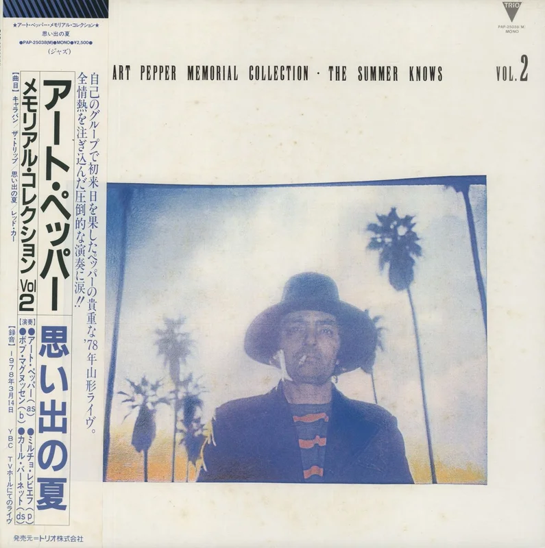 Art Pepper The Summer Knows Japanese Promo Vinyl LP