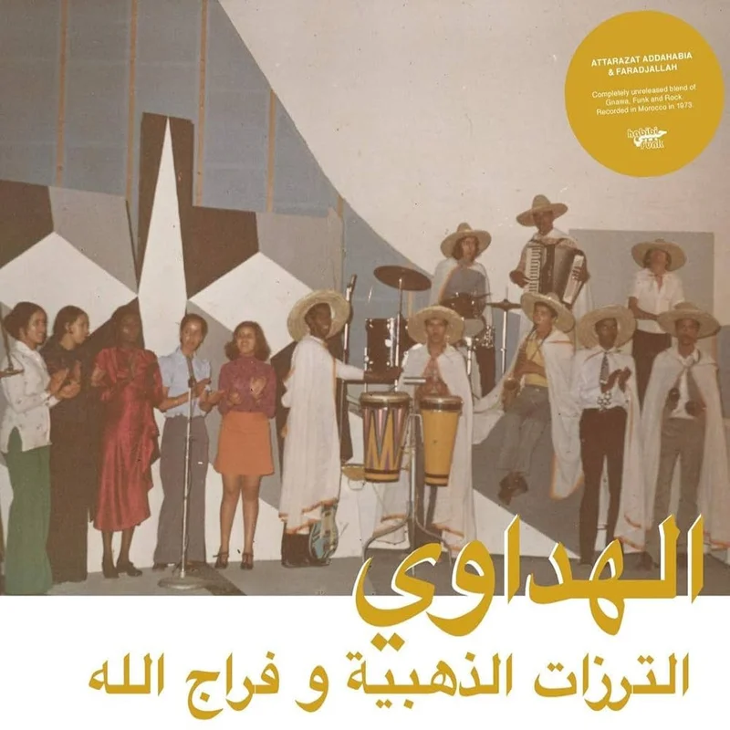 Attarazat Addahabia - Al Hadaoui (Habibi Funk) (Arrives in 21 days)