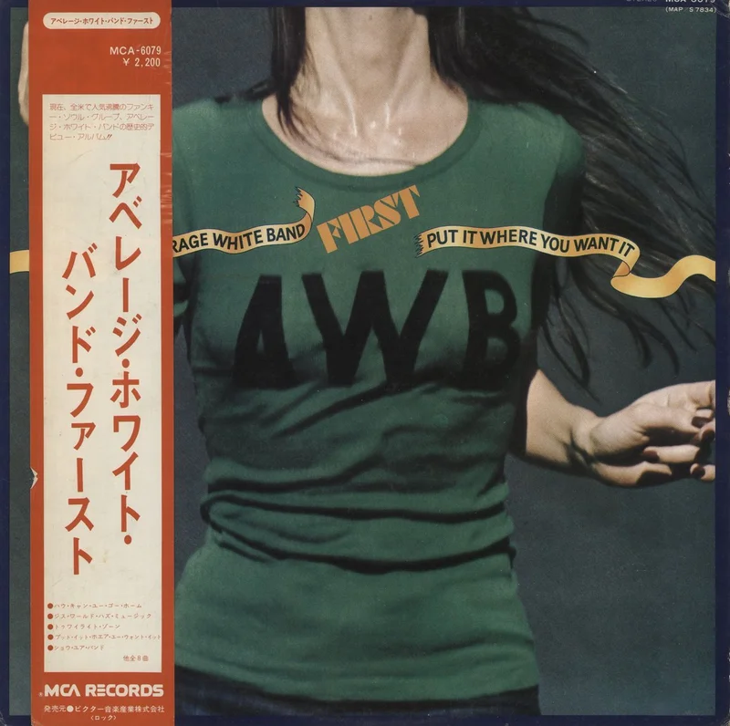Average White Band Put It Where You Want It Japanese Promo Vinyl LP