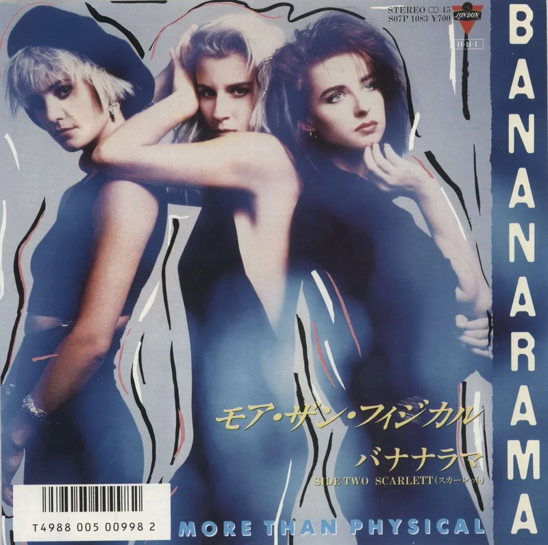 Bananarama More Than Physical Japanese 7" vinyl