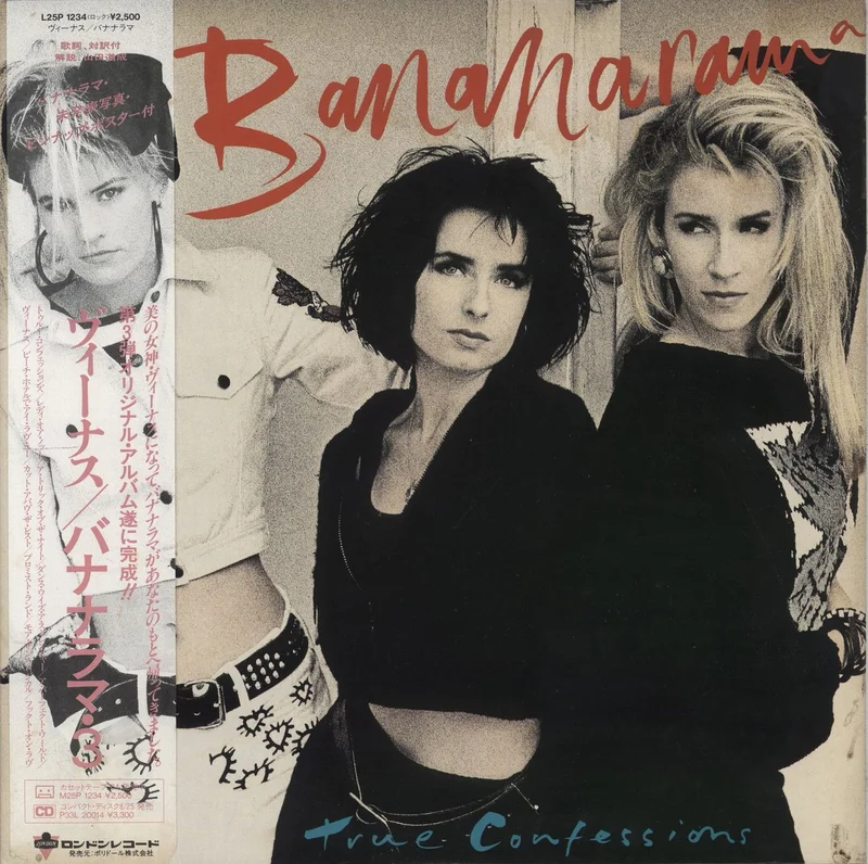Bananarama True Confessions Japanese Vinyl LP