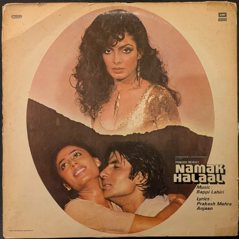 Bappi Lahiri - Namak Halaal ( (Used Vinyl - VG+) NJ Marketplace