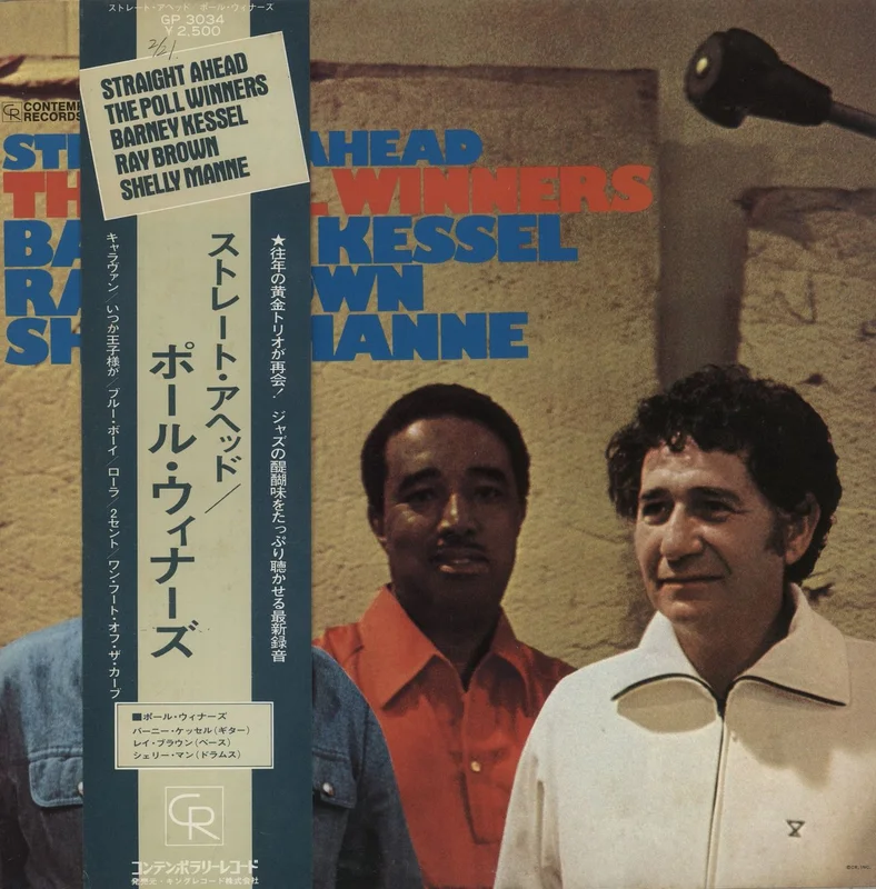 Barney Kessel The Poll Winners: Straight Ahead Japanese Promo Vinyl LP