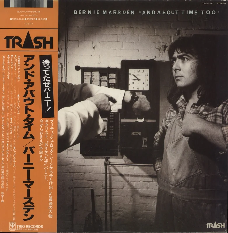 Bernie Marsden And About Time Too Japanese Vinyl LP