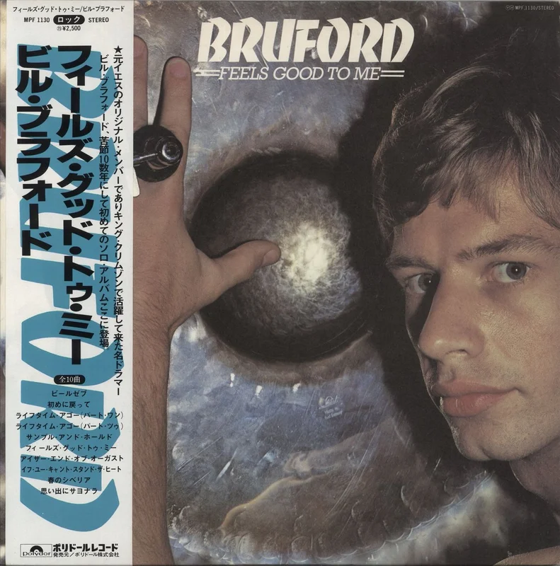 Bill Bruford Feels Good To Me Japanese Vinyl LP