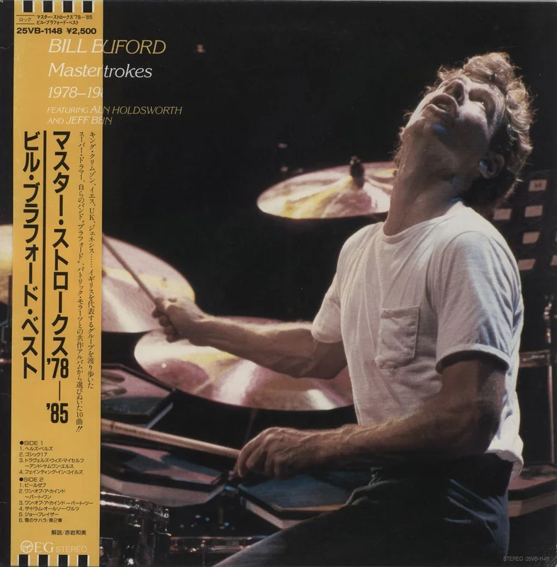 Bill Bruford Master Strokes 1978-1985 Japanese Vinyl LP