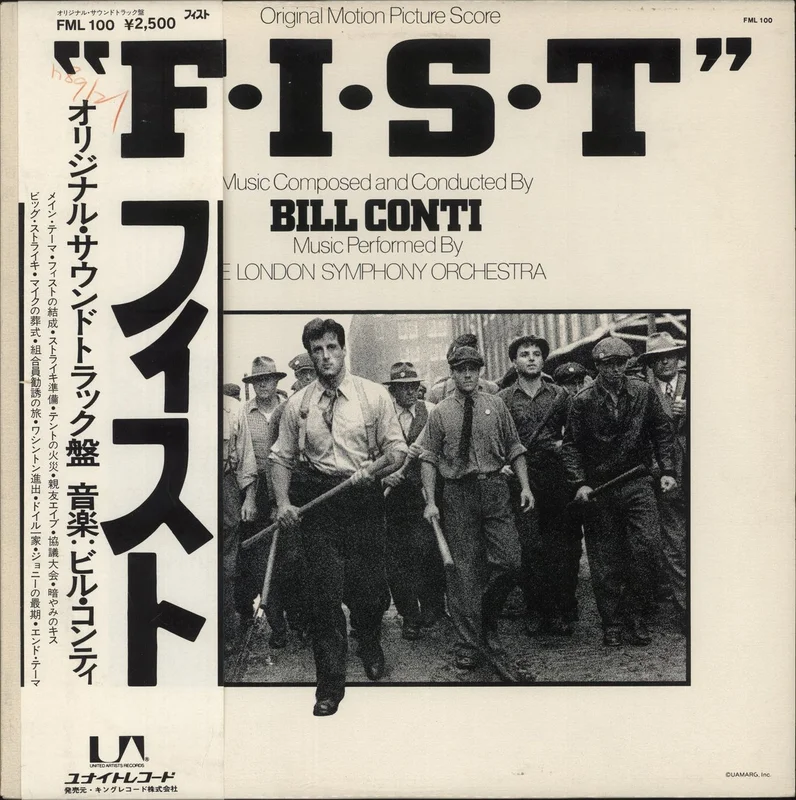 Bill Conti F.I.S.T. Japanese Promo Vinyl LP