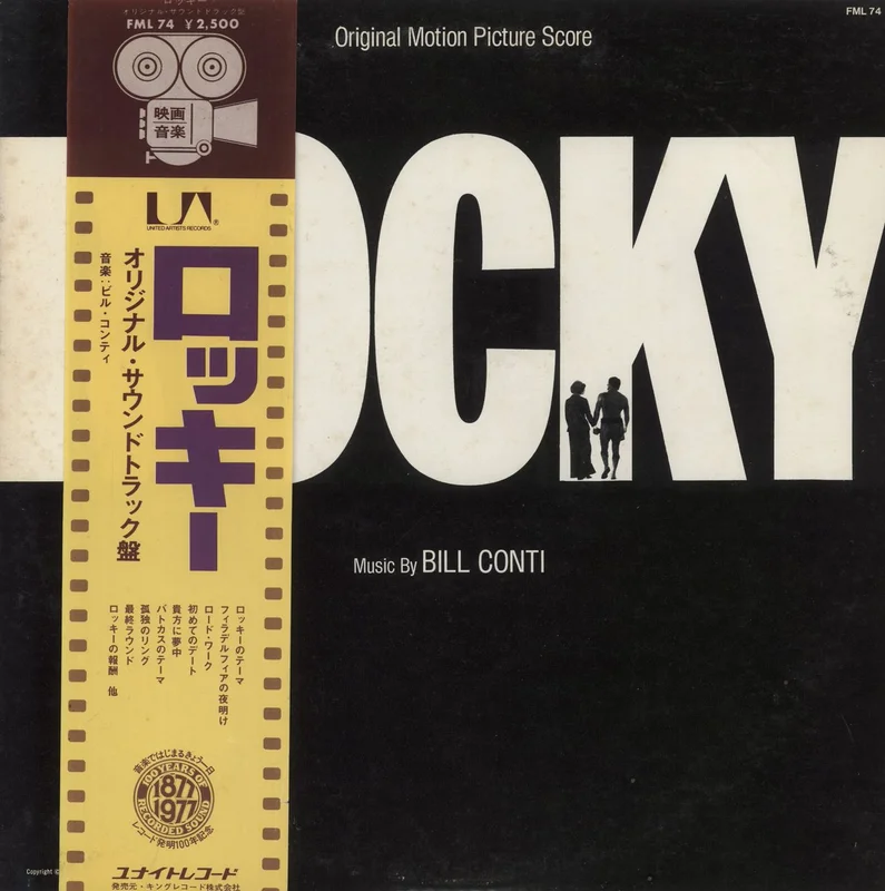 Bill Conti Rocky Japanese Promo Vinyl LP