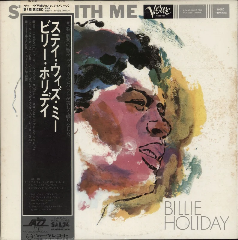 Billie Holiday Stay With Me Japanese Promo Vinyl LP