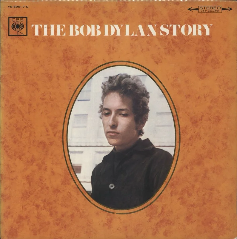 Bob Dylan The Bob Dylan Story Japanese Promo 2-LP vinyl set