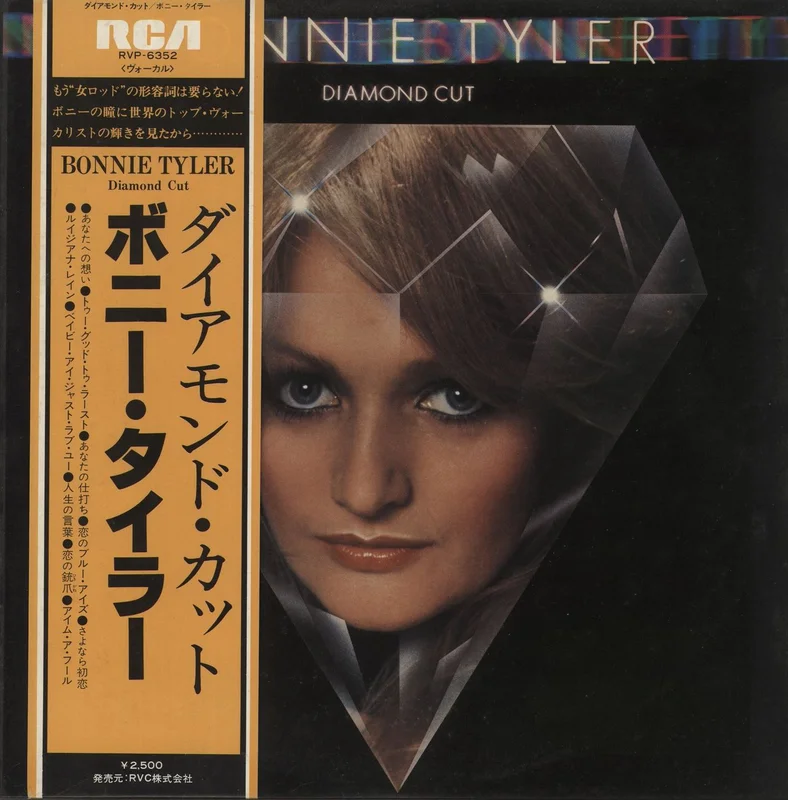Bonnie Tyler Diamond Cut Japanese Promo Vinyl LP
