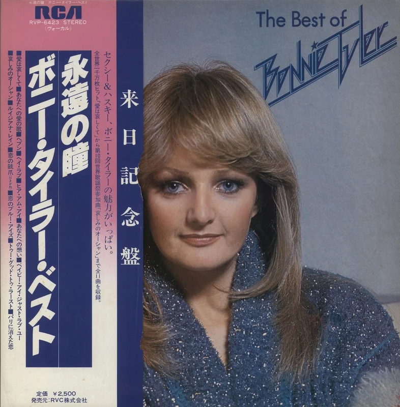 Bonnie Tyler The Best Of Japanese Promo Vinyl LP
