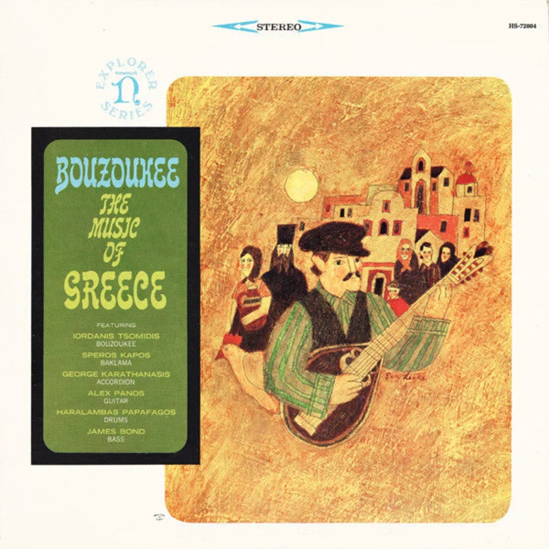 - Bouzoukee - The Music Of Greece