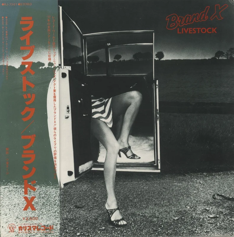 Brand X Livestock - EX Japanese Promo Vinyl LP