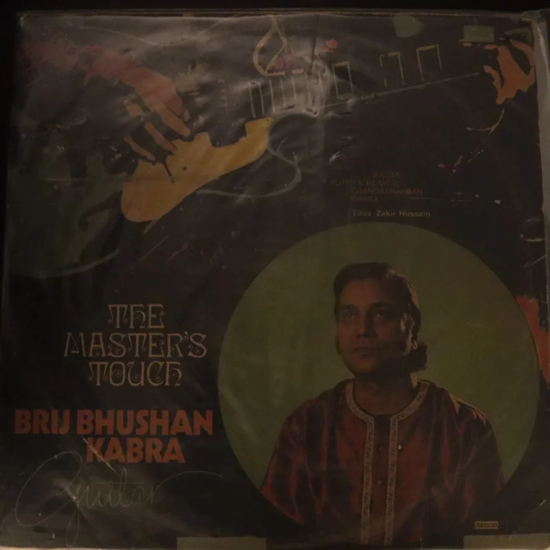 Brij Bhushan Kabra - Guitar ( (Used Vinyl - VG+) NJ Marketplace