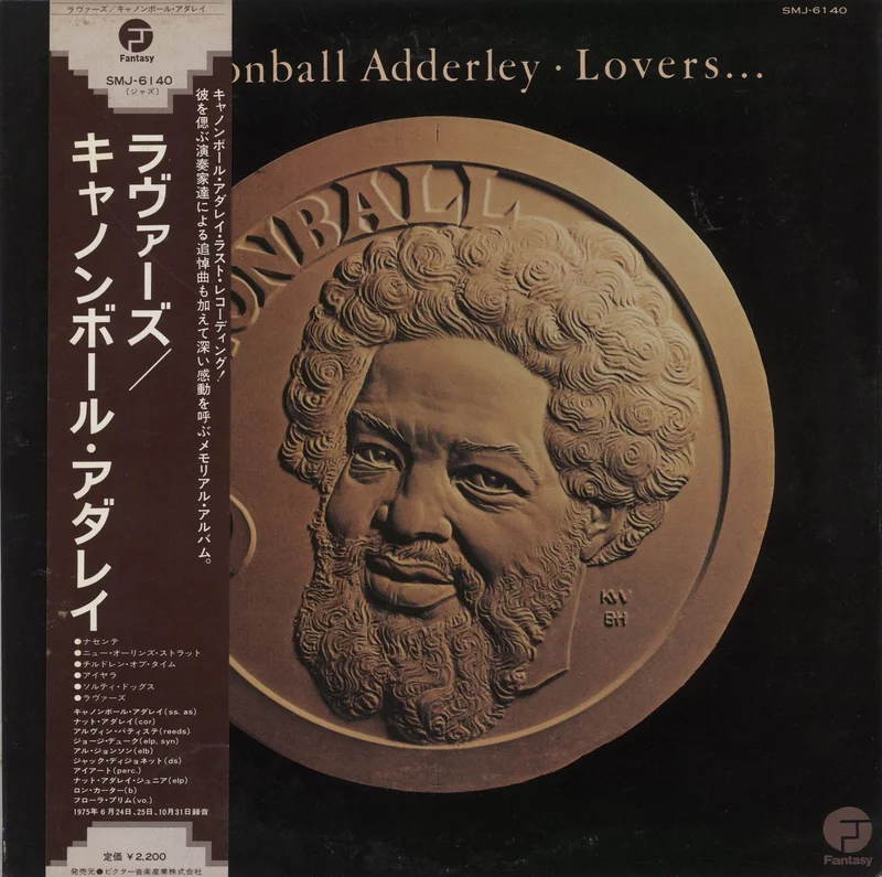 Cannonball Adderley Lovers Japanese Promo Vinyl LP