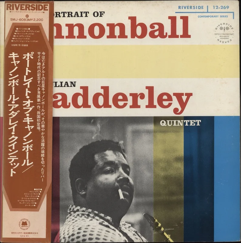 Cannonball Adderley Portrait Of Cannonball Japanese Promo Vinyl LP