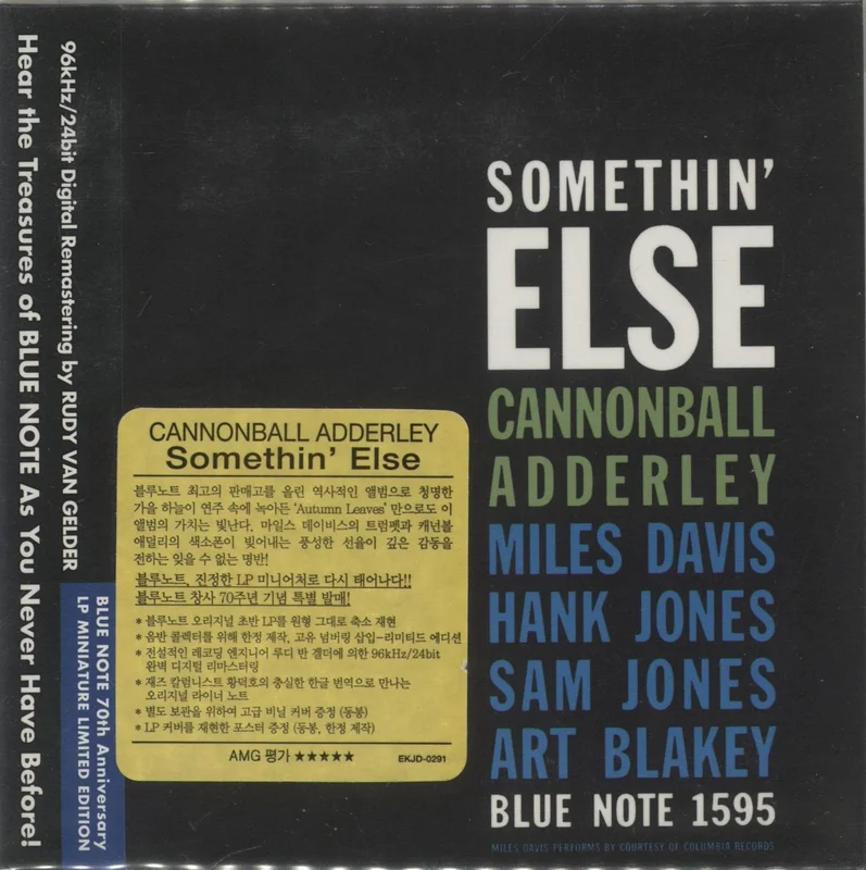 Cannonball Adderley Somethin' Else Korean CD album