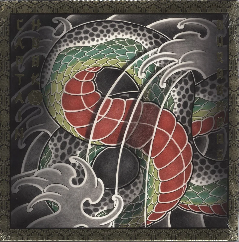 Captain Hook Ouroboros - Past - Sealed Danish 12" vinyl