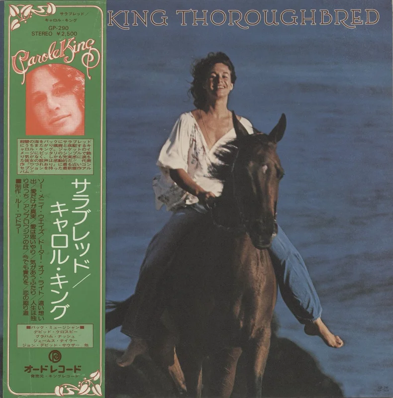 Carole King Thoroughbred Japanese Promo Vinyl LP