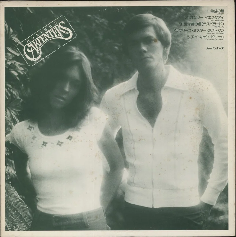 Carpenters Horizon Japanese Promo Vinyl LP