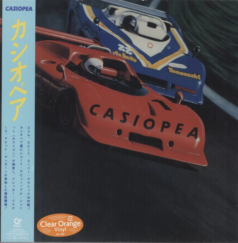 Casiopea Casiopea - Clear Orange Vinyl - 2022 Japanese Vinyl LP