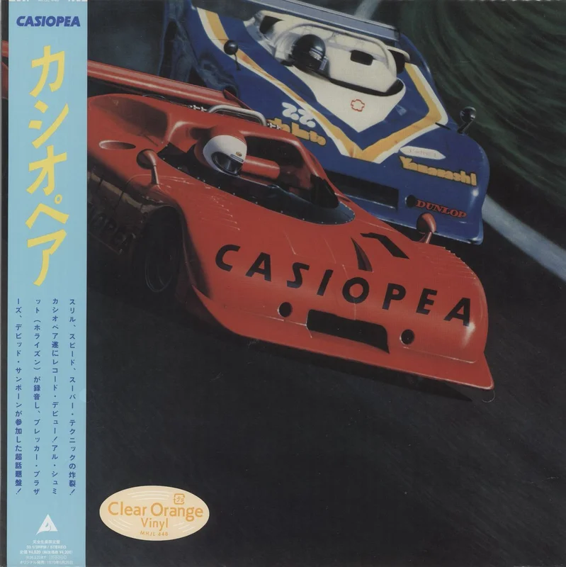 Casiopea Casiopea - Clear Orange Vinyl - 2025 Japanese Vinyl LP
