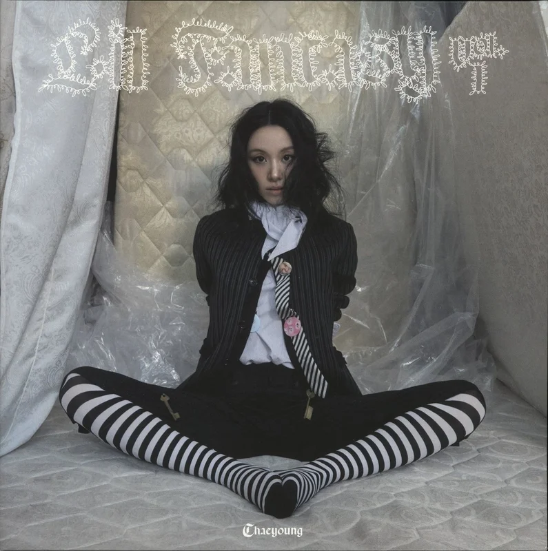 Chaeyoung Lil Fantasy Vol. 1 - Avocado Pit Vinyl + Slipmat US Vinyl LP