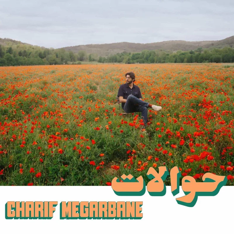 Charif Megarbane - Hawalat (Habibi Funk) (Arrives in 21 days)