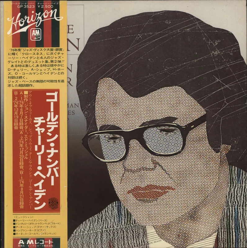 Charlie Haden The Golden Number Japanese Promo Vinyl LP