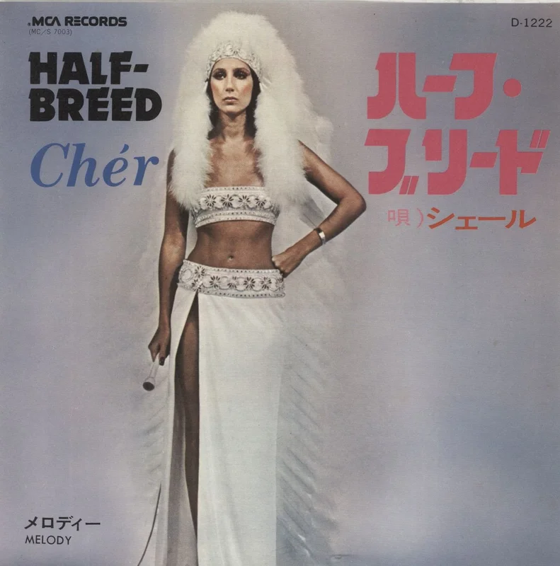 Cher Half-Breed Japanese 7" vinyl