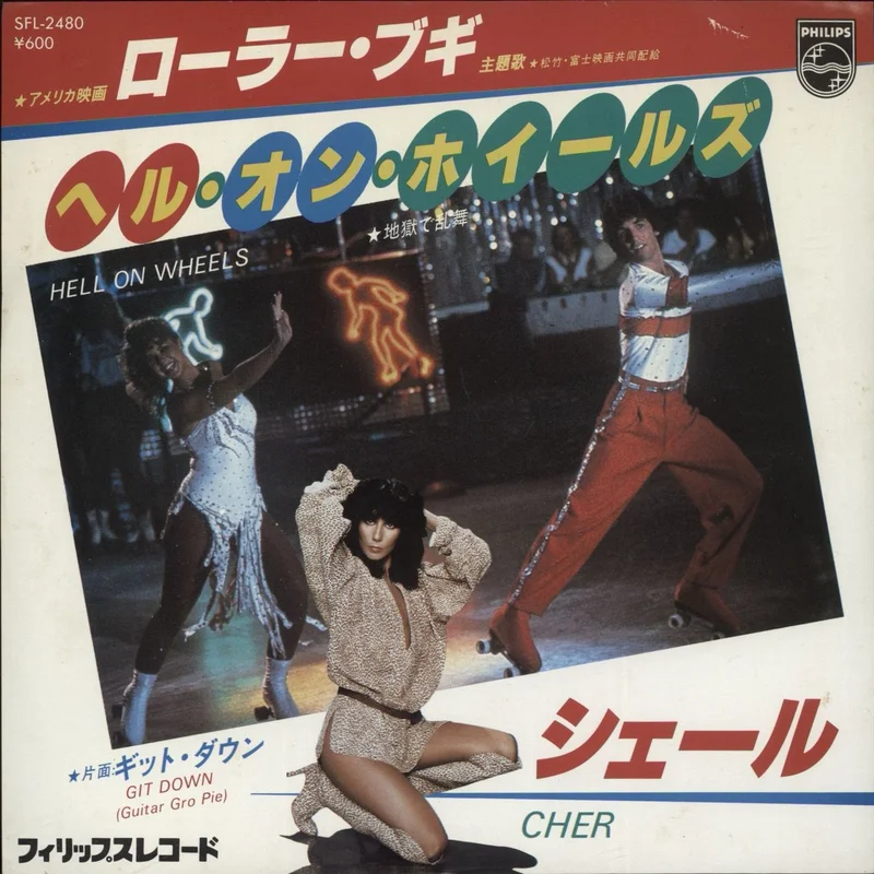 Cher Hell On Wheels Japanese 7" vinyl