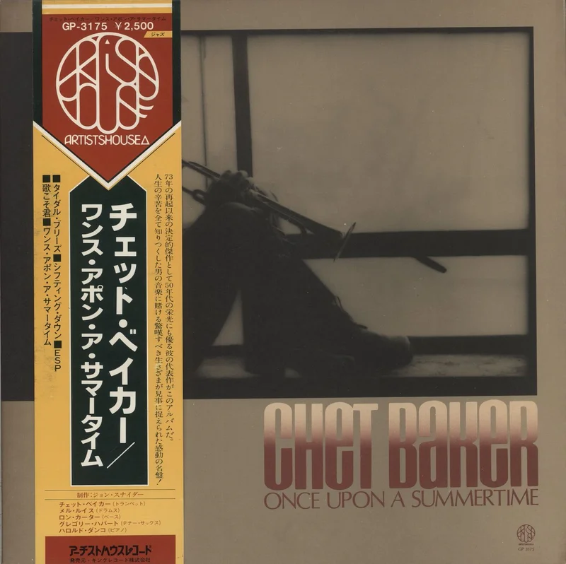 Chet Baker Once Upon A Summertime Japanese Promo Vinyl LP
