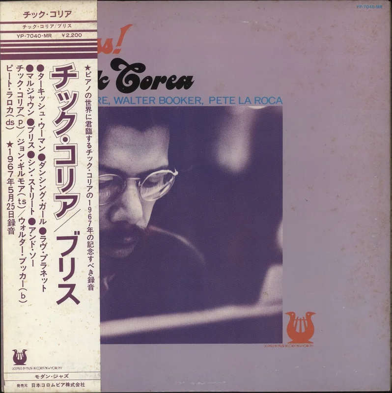 Chick Corea Bliss! Japanese Promo Vinyl LP