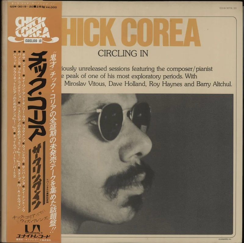 Chick Corea Circling In Japanese 2-LP vinyl set
