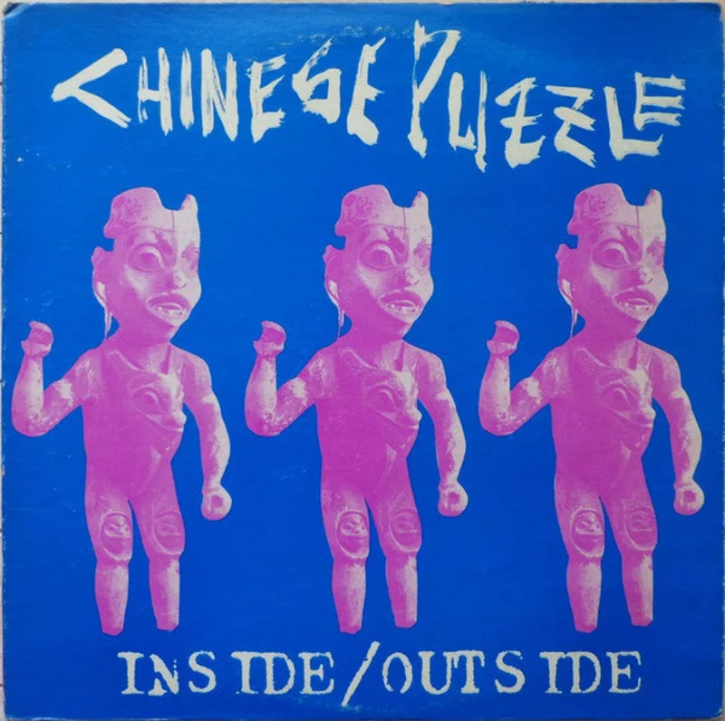 Chinese Puzzle - Inside / Outside